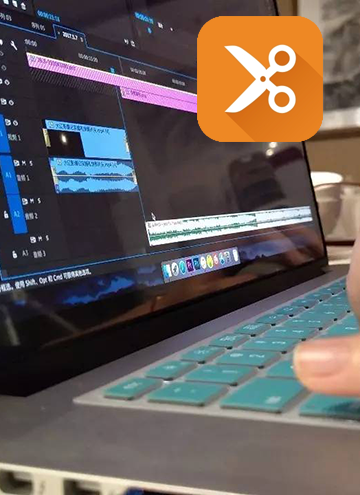 剪輯師-微課簡易製作工具